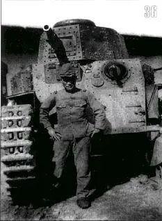 Немалое значение для хода японокитайской войны в 19371939 годах имели - фото 38