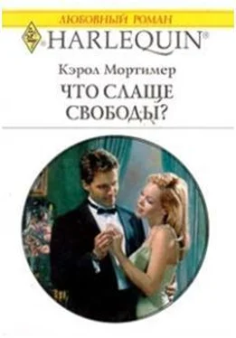 Кэрол Мортимер Что слаще свободы? обложка книги