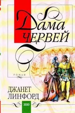 Джанет Линфорд Дама червей обложка книги