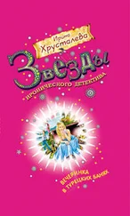 Ирина Хрусталева - Вечеринка в турецких банях