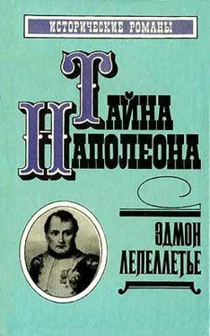 Эдмон Лепеллетье Прачка-герцогиня обложка книги