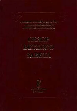 Уильям Ла Сор Обзор Ветхого завета обложка книги