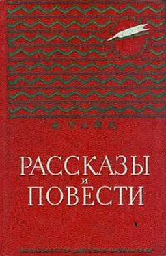 Яков Тайц Неугасимый свет обложка книги