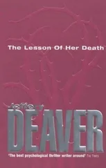 Jeffery Deaver - Copycat