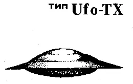Тип UfoTX Бокоед псевдозрячий бронированный РОСТ 25 м Появляется в - фото 21