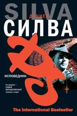 Дэниел Сильва Исповедник обложка книги