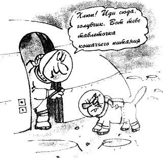 И если у него есть хоть скольконибудь житейского опыта орет Шасть или - фото 50