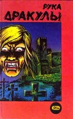 Роберт Блох - Матерь змей