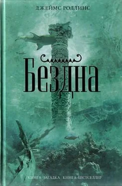 Джеймс Роллинс Бездна обложка книги