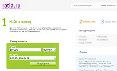 Адрес ratiaru Интерфейс русский флэшплагин не требуется Поисковых систем - фото 35