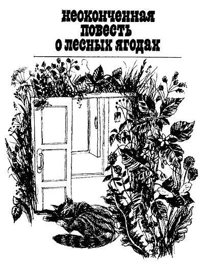 Летом темнеет медленно И луна уж взойдет а закат все оранжевый Долго - фото 3