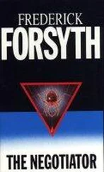 Фредерик Форсайт - Переговоры
