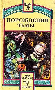 Роберт Блох Куколка обложка книги