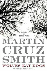 Martin Smith - Wolves Eat Dogs