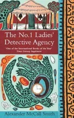 Alexander Smith - The no. 1 ladies' detective agency