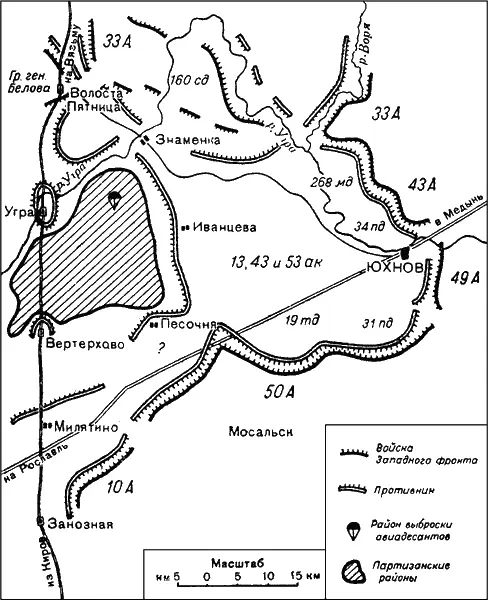 Общая обстановка на юхновском направлении к 25 февраля 1942 года 4й - фото 155
