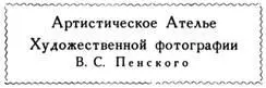 Снимки кабинетные визитные и т д Увеличение портретов с раскраской в - фото 15