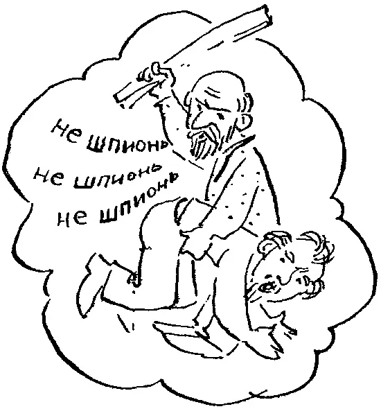 Глава под номером ПЯТЬ и под названием Шефчик Робертина бывший РобкаПробка - фото 21