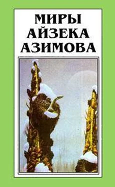 Айзек Азимов Лакки Старр и кольца Сатурна обложка книги