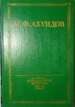 Мирза Ахундов Адвокаты города Тебриз обложка книги