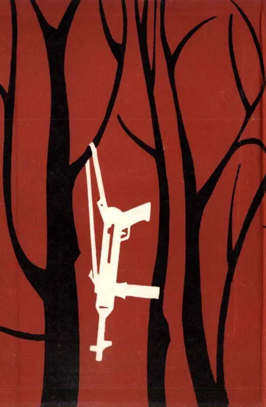 Козара - фото 8