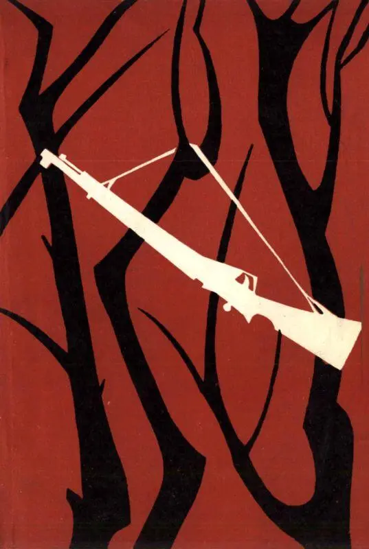 Козара - фото 9