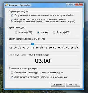 ОС Windows Адрес antihvorru Версия 003001 Размер 338 Кбайт Интерфейс - фото 16