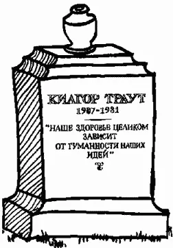 Глава вторая Двейн был вдовцом Ночью он жил в сказочном доме на Фэйрчайлдских - фото 7