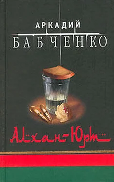 Аркадий Бабченко Военно-полевой обман обложка книги