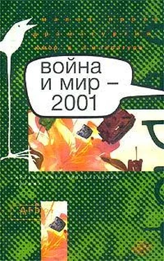 Аркадий Бабченко Десять серий о войне обложка книги