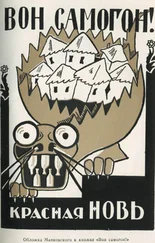 Владимир Маяковский - Агитлубки (1923)