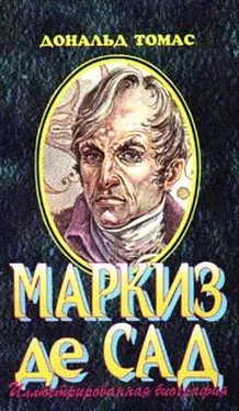 Томас Дональд Маркиз де Сад обложка книги