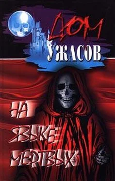 Роберт Блох Что увидишь – то получишь обложка книги