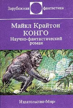 Майкл Крайтон Конго. Научно-фантастический роман обложка книги