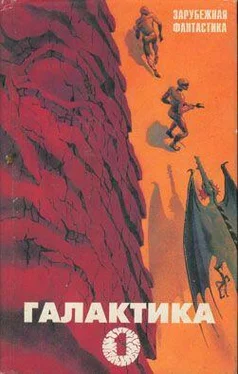 Рэй Брэдбери Пропавший марсианский город обложка книги