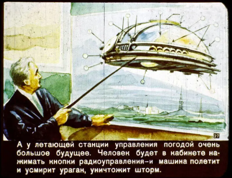 А у летающей станции управления погодой очень большое будущее Человек будет в - фото 27