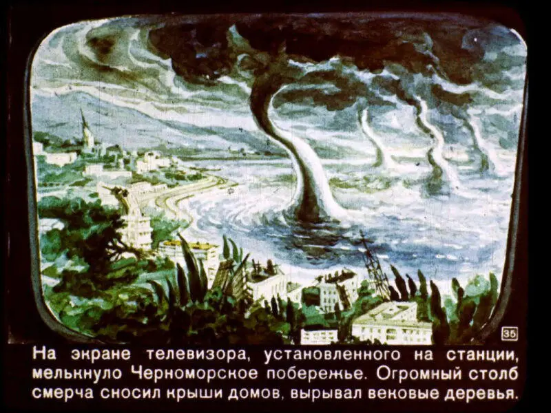 На экране телевизора установленного на станции мелькнуло Черноморское - фото 35