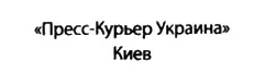 Тайны ХХ века Золотая серия ООО ПрессКурьер Украина 2014 Дорогие - фото 2