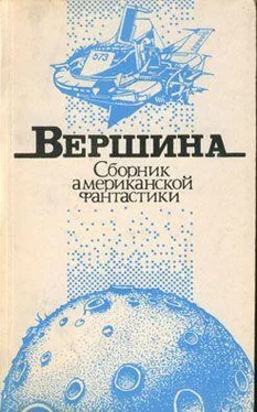 Вильям Стюарт Межпланетная любовь обложка книги