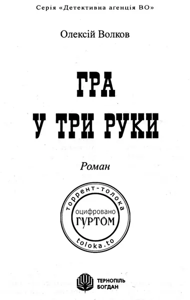 I кщо ти здатна заробити за день удвічі більше ніж вартує авто коханого то - фото 1