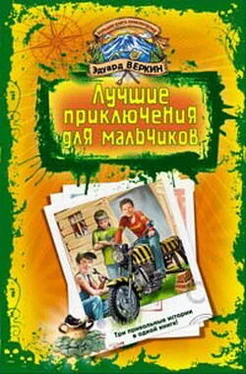 Эдуард Веркин «Т-34». Памятник forever обложка книги