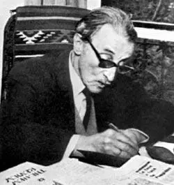 Б К Зайцев 1960е годы Писатель Борис Зайцев покинувший Россию в 1922 году - фото 161