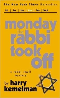 Гарри Кемельман Monday the Rabbi Took Off обложка книги