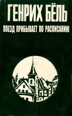 Генрих Бёлль Поезд прибывает по расписанию обложка книги