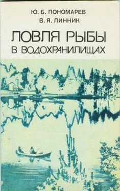 Юрий Пономарев Ловля рыбы в водохранилищах обложка книги