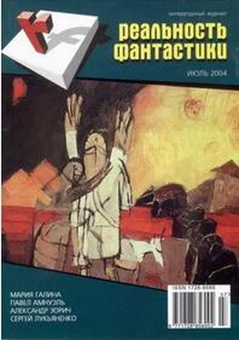 Роман Афанасьев Сегодня - только гнев обложка книги