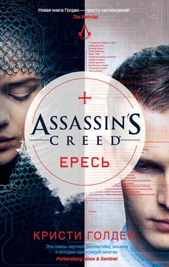 Кристи Голден Assassin's Creed. Ересь обложка книги