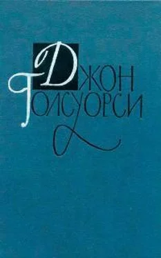 Джон Голсуорси Джон Голсуорси. Собрание сочинений в 16 томах. Том 1 обложка книги