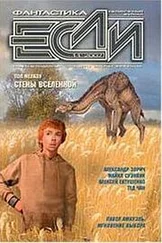 Алексей Евтушенко - Пастух