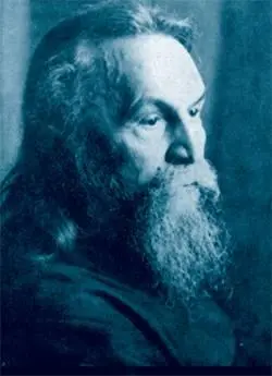 Отец Сергий Булгаков Михаил Гершензон А Ф Керенский Мережковский - фото 51